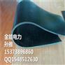 浙江绝缘橡胶垫86免费寄样品首选金能电力