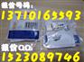 大唐电信超五类模块