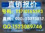 普天超五类模块