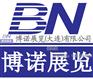 2015日本东京家具展IFFT