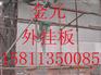 披叠板，外墙装饰板，木纹外墙挂板，木纹板