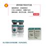 对注射用胶原酶的理解