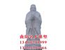 石雕像 石雕厂家