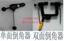 厂家钢轨倒角器
