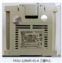 FX3U-128MT/ES-A湖南三菱PLC总代理