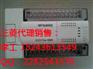 FX3U-485-BD湖南三菱PLC总代理