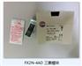 FX1S-20MT-ESS/UL湖南三菱PLC总代理