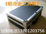 北京铝合金工具箱、优质铝合金工具箱厂家直销