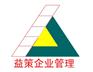 苏州社保代缴 社保代理 苏州住房公积金代