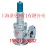 WA42Y-16C波纹管安全阀