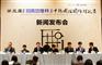 上海新闻发布会策划搭建公司
