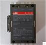湖南长沙安全专家ABB接触器代理A75D-30-11现货