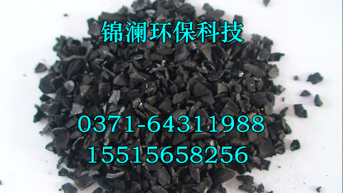 蛟河颗粒活性炭最低价格&nbsp;&nbsp;椰壳活性炭&nbsp;&nbsp;果壳活性炭