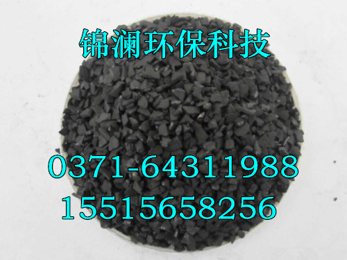 洮南粉状活性炭供应商&nbsp;&nbsp;椰壳活性炭&nbsp;&nbsp;果壳活性炭
