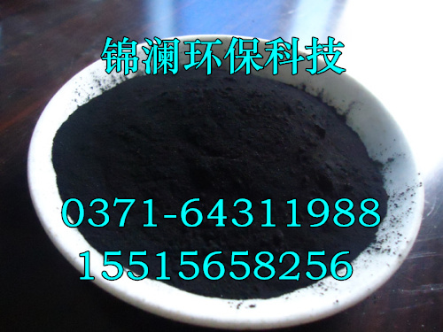 哈尔滨粉状活性炭厂家&nbsp;&nbsp;椰壳活性炭&nbsp;&nbsp;果壳活性炭