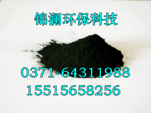 七台河果壳活性炭最低价格&nbsp;&nbsp;椰壳活性炭