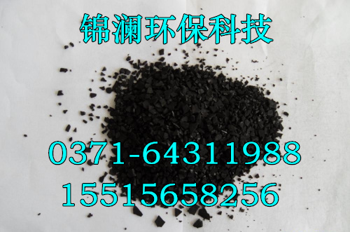 穆棱锦澜牌活性炭供应商&nbsp;&nbsp;椰壳活性炭&nbsp;&nbsp;果壳活性炭