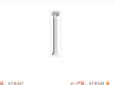 甘肅專業(yè)的GRC構(gòu)件廠商推薦