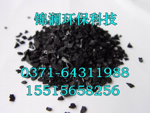 东台柱状活性炭生产供应商 椰壳活性炭 果壳活性炭