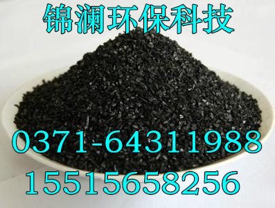 高邮果壳活性炭供应商 椰壳活性炭