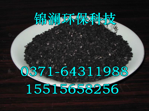 兴化饮料过滤用活性炭直销价格&nbsp;&nbsp;椰壳活性炭&nbsp;&nbsp;果壳活性炭