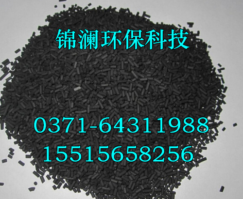 嘉兴除臭剂活性炭生产供应商&nbsp;&nbsp;椰壳活性炭&nbsp;&nbsp;果壳活性炭