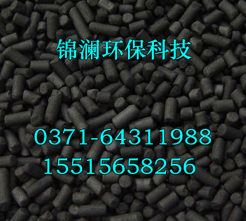 衢州除异味活性炭最低价格&nbsp;&nbsp;椰壳活性炭&nbsp;&nbsp;果壳活性炭