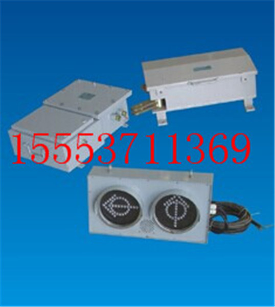 ZJC-127矿用司控道岔装置