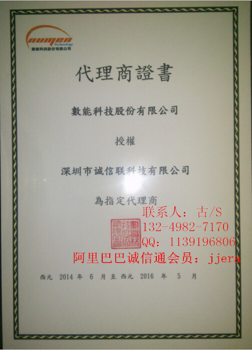 大电流恒流芯片150MA-NU510&nbsp;&nbsp;代理NU510&nbsp;&nbsp;照明线性IC&nbsp;&nbsp;NU507