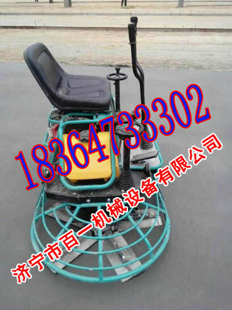 座驾式抹光机 驾驶型抹光机安徽质量优质&nbsp;&nbsp;驾驶型抹面机&nbsp;&nbsp;混凝土抹面机&nbsp;&nbsp;坐驾式抹面机