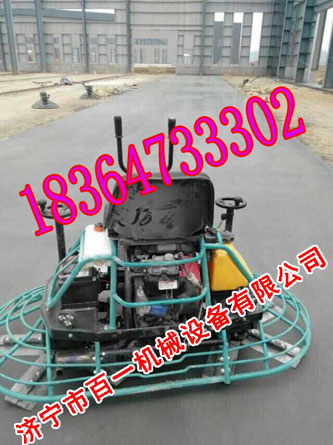 座驾式抹光机 驾驶型抹光机安徽质量优质&nbsp;&nbsp;驾驶型抹面机&nbsp;&nbsp;混凝土抹面机&nbsp;&nbsp;坐驾式抹面机