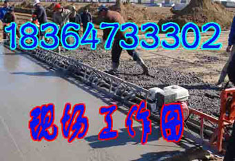 6米混凝土路面整平机 框架式整平机低价格&nbsp;&nbsp;路面摊铺机&nbsp;&nbsp;6米路面摊铺机&nbsp;&nbsp;混凝土拉平机