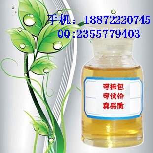 薄荷油68917-18-0薄荷精油 精品厂家直销  薄荷油天然