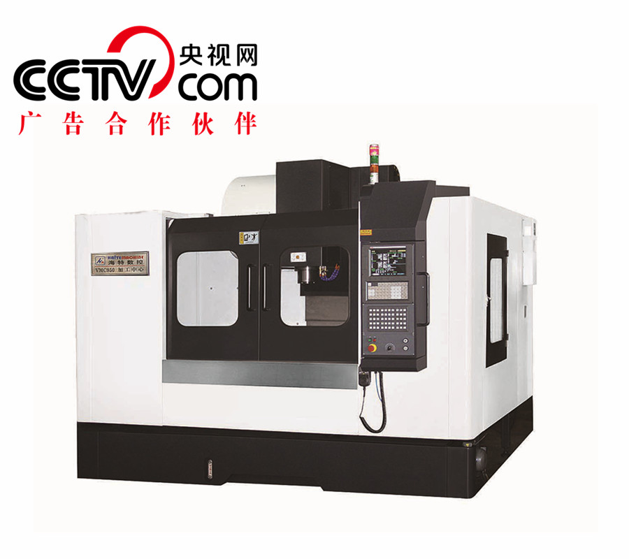 CNC加工中心XH650E硬轨加工中心,台湾新代系统，刚性强&nbsp;&nbsp;数控机床