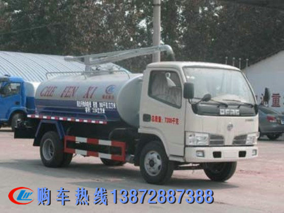 东风多利卡5方吸粪车/真空吸粪车/抽粪车