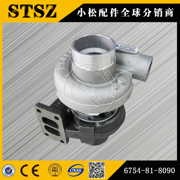 原装进口配件PC200-8增压器6754-81-8090&nbsp;&nbsp;小松挖掘机配件&nbsp;&nbsp;涡轮增压器&nbsp;&nbsp;小松纯正配件