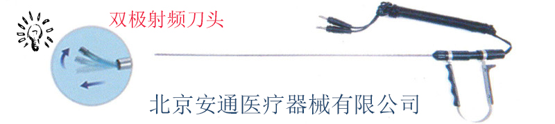 射频刀头具体特征  双极射频治疗仪  双极射频消融  双极射频刀头