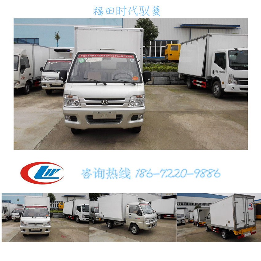 鶴崗冷藏車廠家/銷量第一