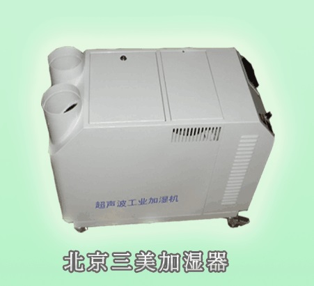 蔬菜水果保鲜用加湿器，超市展柜保鲜加湿器  超声波加湿器  超市加湿器