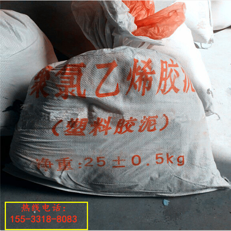 直销青岛PVC聚氯乙烯胶泥 路面灌缝胶泥 现货  嵌缝胶泥  pvc胶泥