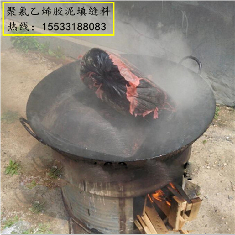 直销青岛PVC聚氯乙烯胶泥 路面灌缝胶泥 现货  嵌缝胶泥  pvc胶泥