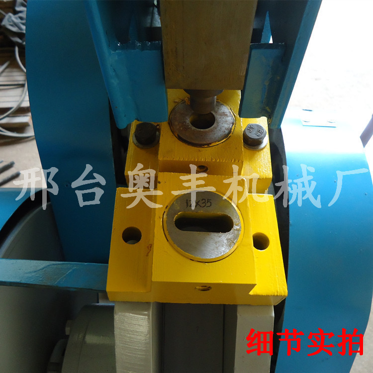 角钢冲剪机-小型立式多功能角钢冲剪机&nbsp;&nbsp;河北邢角钢冲剪机&nbsp;&nbsp;角钢冲剪机价格&nbsp;&nbsp;角钢冲剪机供应商