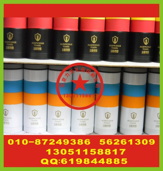 企业保温杯丝印字 汝瓷杯丝印logo 礼品茶具丝印字