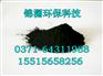 江都饮料过滤用活性炭最新价格
