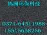 宁波柱状活性炭价格