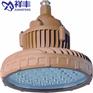 BAT85LED泛光型防爆灯