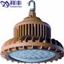 50WLED防爆灯