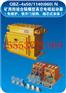 QBZ-4X50/1140(660)N矿用四组合电磁起动器