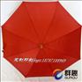 雨伞印logo图案厂家 昆明群趣广告雨伞定制logo