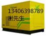 高阳县发电机出租_发电机厂家_发电机设备租赁